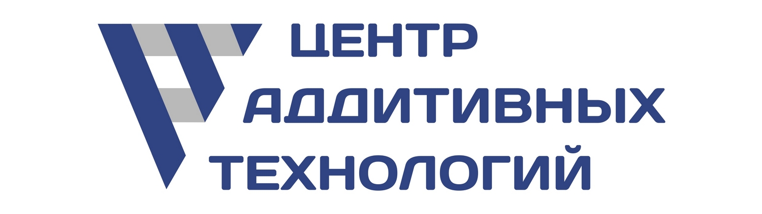 Центр аддитивных технологий ИДТ КГУ