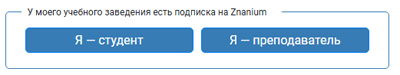 znanium reg 2