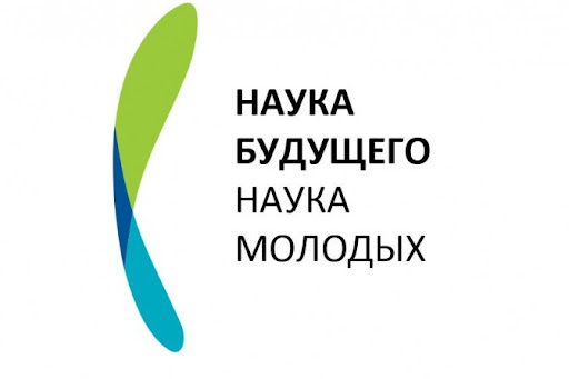 logotip nauka