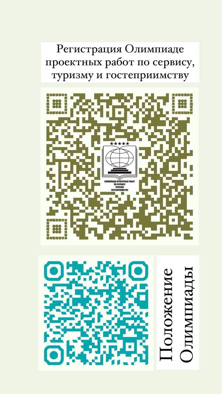 QR cod proekt