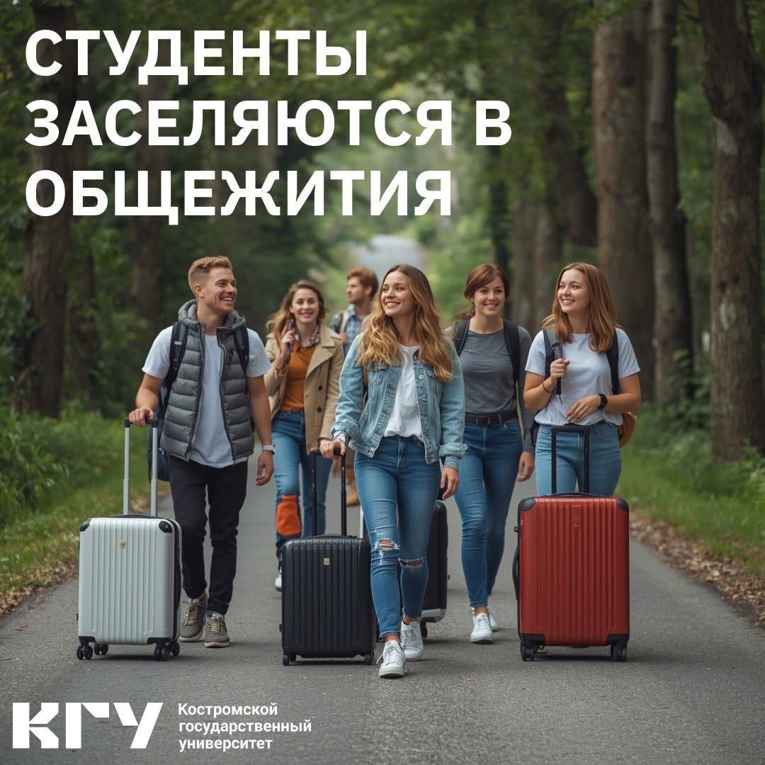 studenty v obs