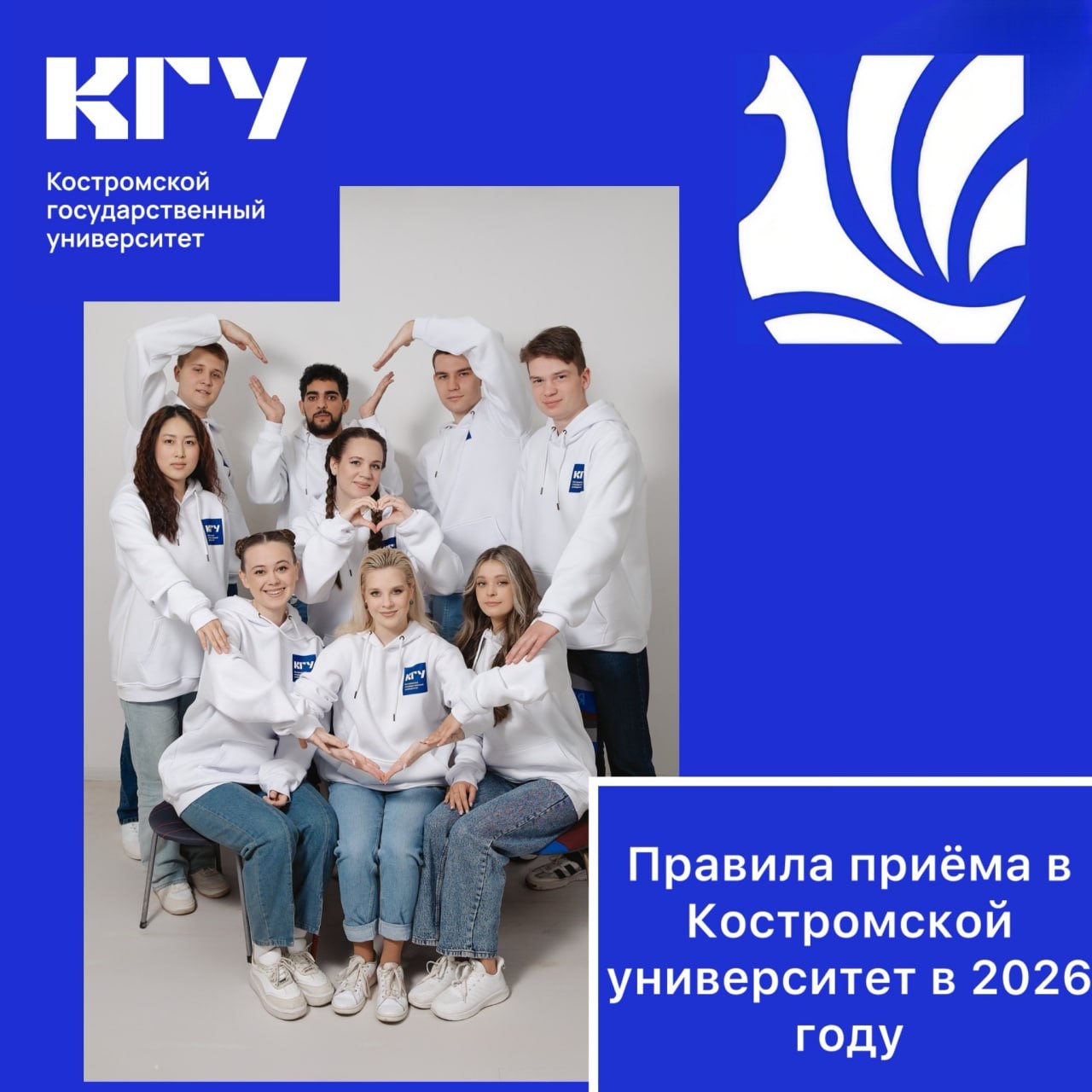 news priemnaya kampania 2026