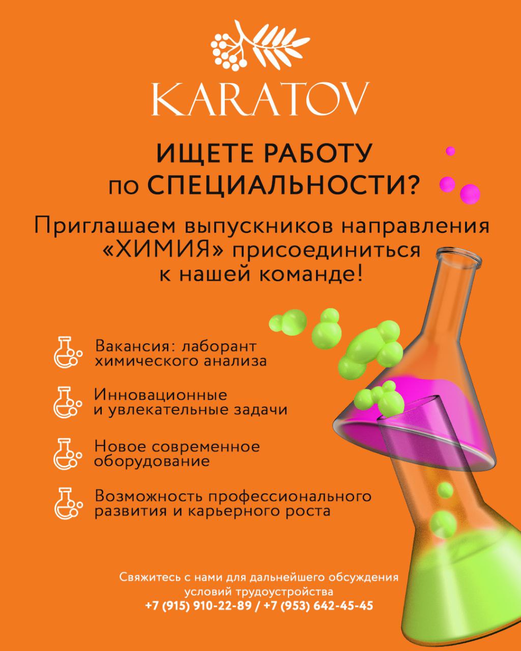 photo 2026 01 19 15 32 03