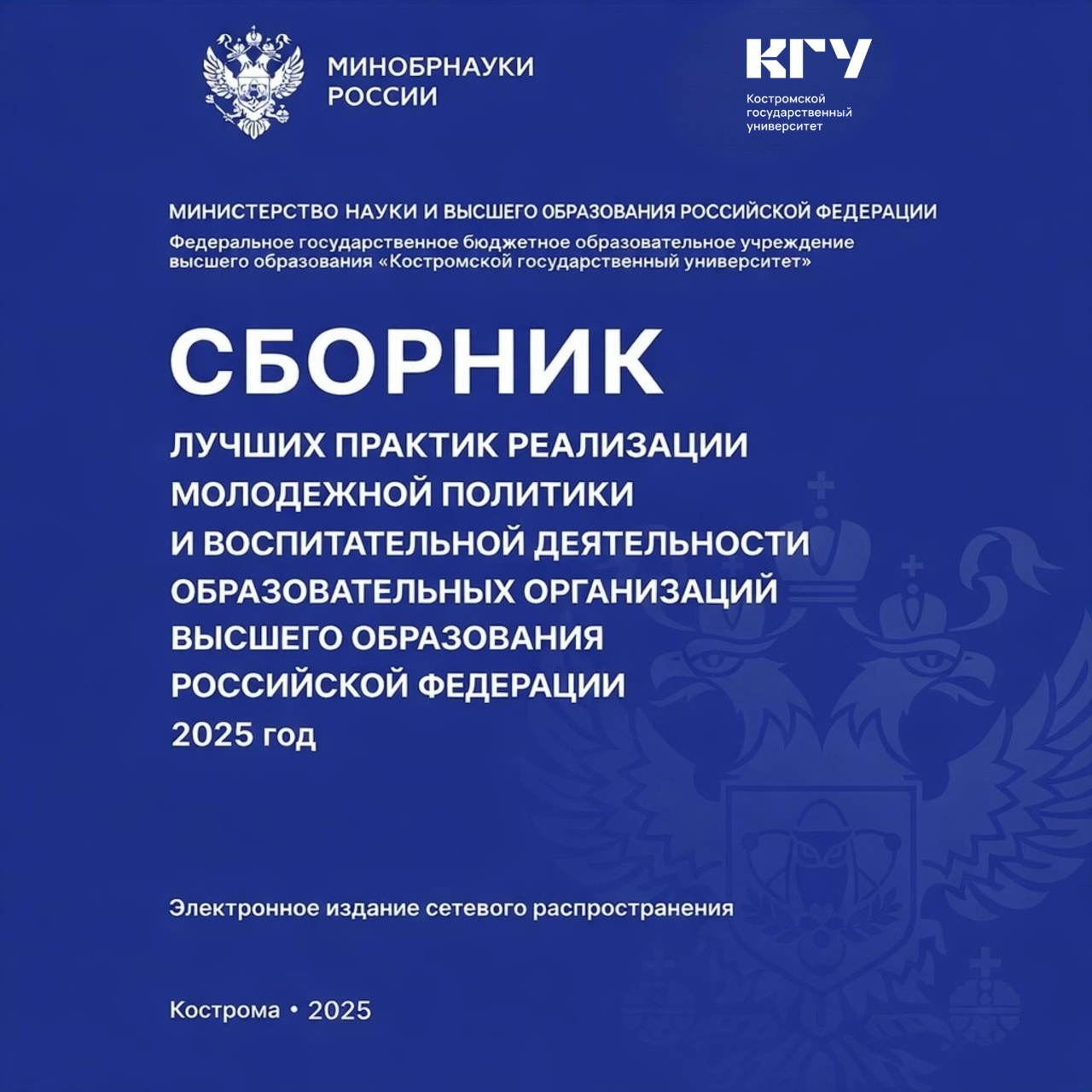 news 18 03 2026 sbornik