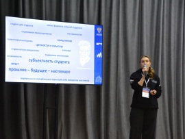 46 университетских команд со всей России стали победителями конкурса лучших практик