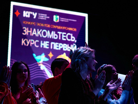 «Здравствуй, курс не первый!»: о чём расскажут старшекурсники и что ощущают перед выступлением