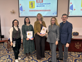 Участие представителей проектного офиса «Обучение служением» в XXI Гражданском форуме в г. Ярославль