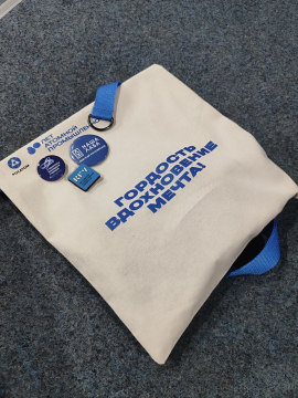 V Конгресс молодых ученых: возможность увидеть горизонты современной науки