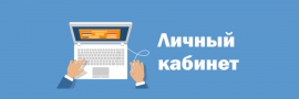 В помощь абитуриенту, подающему документы в КГУ