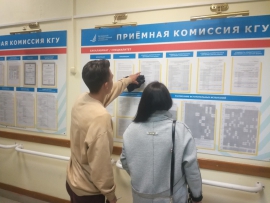 Приемная кампания-2019 в КГУ прошла половину пути