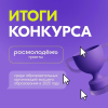 КГУ стал победителем конкурса Росмолодёжь.Гранты среди вузов в 2025 году