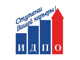 Благодарность ЛНР