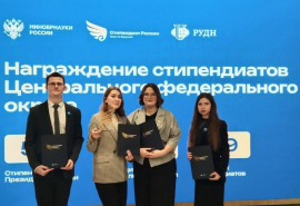 Пять студентов КГУ стали обладателями стипендий Правительства Российской Федерации