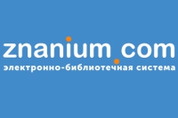 Внимание! Переход на новую версию ЭБС Znanium. Заполни профиль!