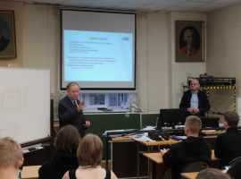 Студенты Костромского техникума узнали о перспективах обучения в КГУ