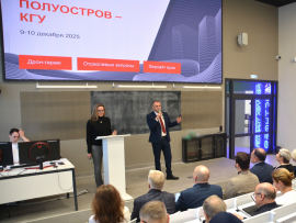 «Полуостров»: в КГУ проходит стратегическая сессия по планам развития университета