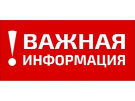 С 6 августа по 18 августа Костромской государственный университет проводит вступительные испытания для поступления на обучение по программам бакалавриата/специалитета