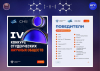 КГУ — победитель IV конкурса студенческих научных объединений вузов от Минобрнауки России!