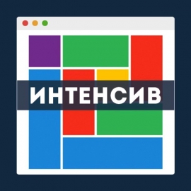 В ИГНИСТ прошел двухдневный интенсив для студентов-журналистов