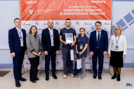 Студенты КГУ заняли первое место во II молодежном инженерном конкурсе «Цифровые решения в инженерных задачах»