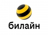 Выпускники инженеры, в команду компании &quot;Билайн&quot; (ПАО «ВымпелКом») нужен инженер по эксплуатации.