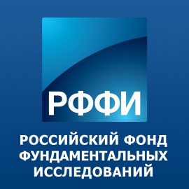 Конкурс на соискание финансовой поддержки для подготовки и опубликования научных обзорных статей