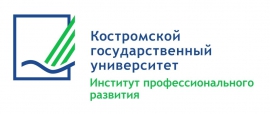 Слушатели 7 программ повышения квалификации завершили обучение в КГУ