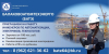 «АО «Атомтехэнерго» – предприятие Государственной корпорации "Росатом" приглашает на работу выпускников КГУ
