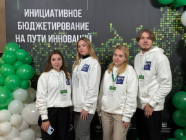 Студенты КГУ в числе победителей Всероссийского конкурса проектов инициативного бюджетирования