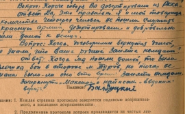 Проект «Без срока давности – шаги к пониманию правды»