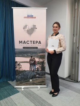 Магистрант ИГНИСТ - в финале Всероссийского конкурса «Мастера гостеприимства»