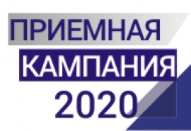 За неделю в КГУ подали документы почти 500 абитуриентов