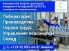 Компания "IDS Borjomi" ("Святой источник") приглашает выпускников