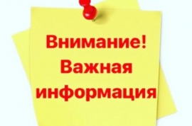 Перевод с платного обучения на бесплатное