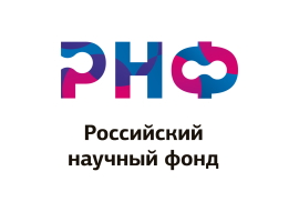 Региональный конкурс РНФ