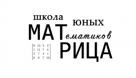 Абитуриентам: подготовка к ЕГЭ и внутренним вступительным испытаниям по математике (профиль)