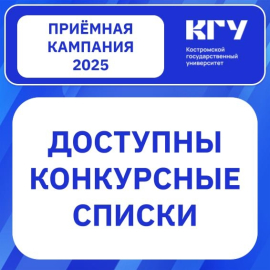 Время принимать решение