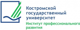 В КГУ прошли обучение руководители центров соцобслуживания региона