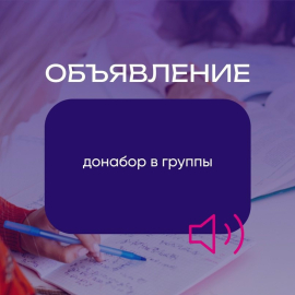 В КГУ идёт донабор в группы подготовительных курсов