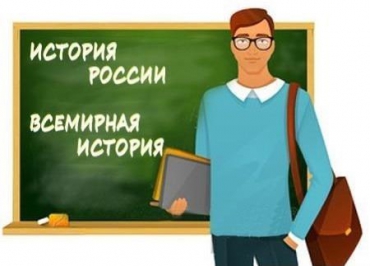 Предложение для выпускников и студентов историков старших курсов