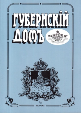 «КГУ - НКЛМ: связь, проверенная временем»