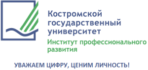 Институт профессионального развития